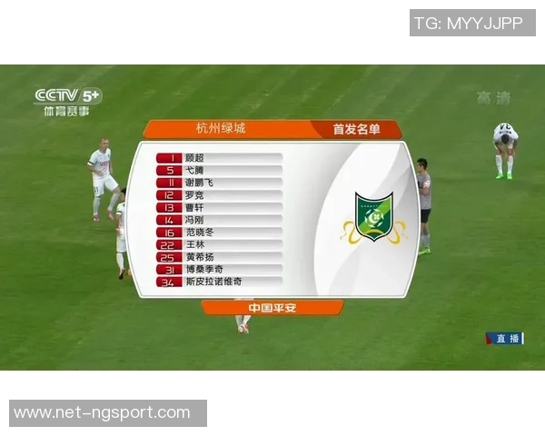 CCTV5直播鲁能对阵建业精彩赛事回顾与分析 CCTV5直播鲁能对阵建业精彩赛事回顾与分析