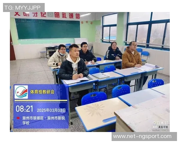 上海乒乓球队盯防策略分析及其在比赛中的成败得失探讨 上海乒乓球队盯防策略分析及其在比赛中的成败得失探讨