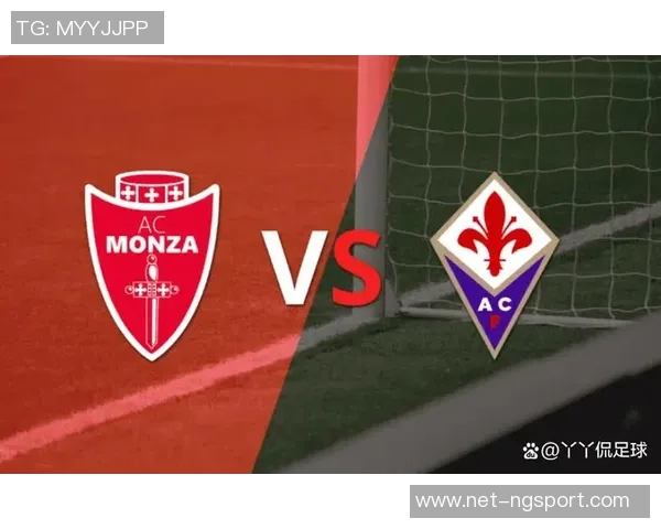 佛罗伦萨主场迎战蒙扎期待精彩对决与胜利的较量