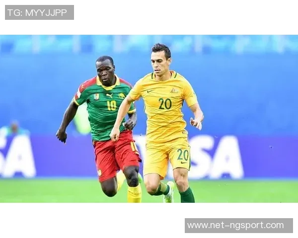 喀麦隆与澳大利亚足球对决前瞻及赛果预测分析