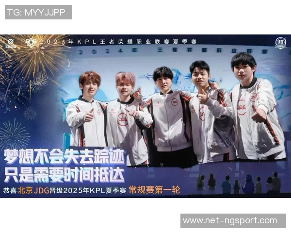 城市赛分析：JDG在关键时刻展现出卓越的心理素质与团队协作能力