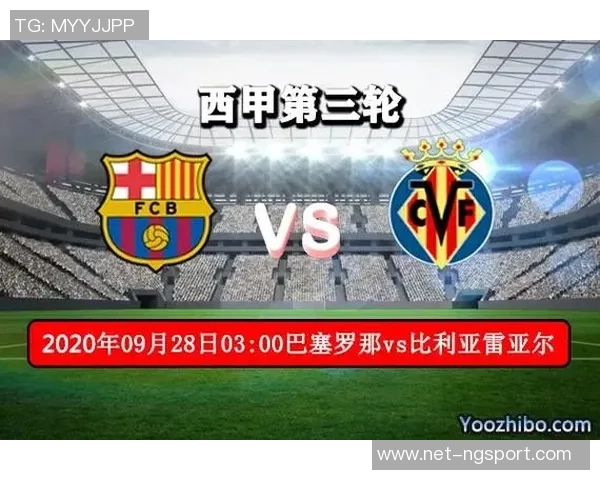 巴萨与比利亚对决前瞻分析战术布局与球员状态全解析