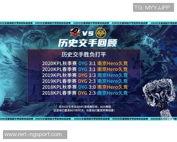 广东东莞与南京的精彩对决揭示两地文化与经济发展的独特魅力